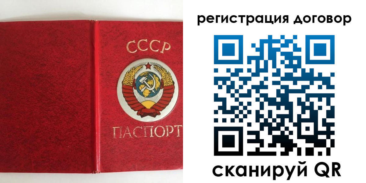 миграционный учет в Кумертау