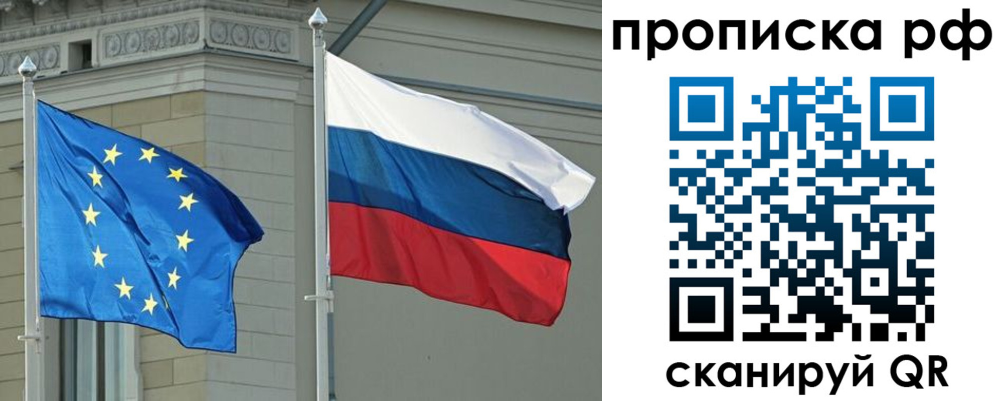 прописка для военкомата в Кумертау