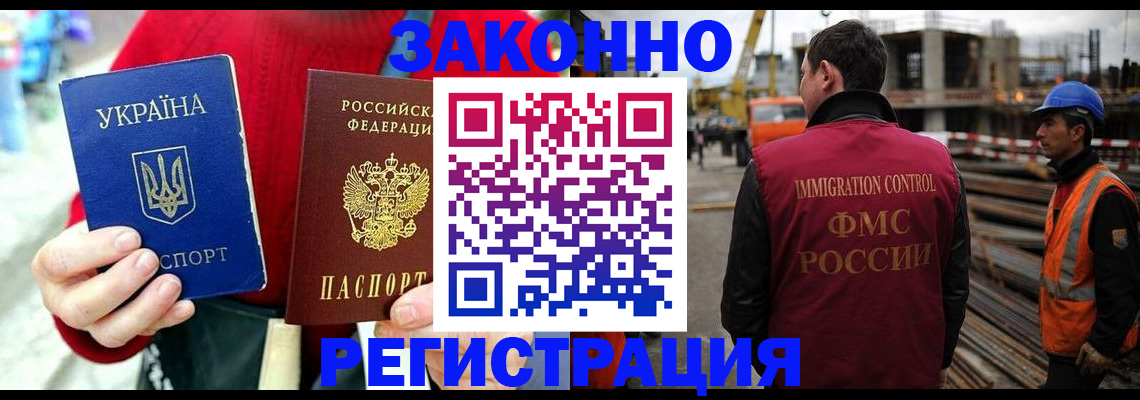прописка для кредита в Кумертау